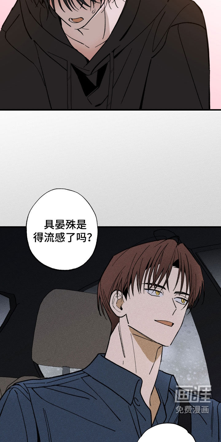 第34话21