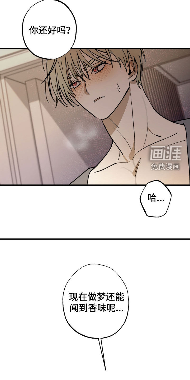 第34话9
