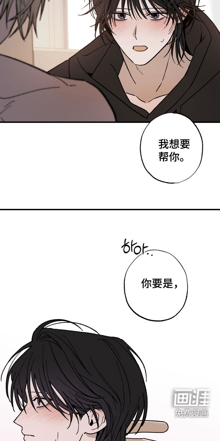 第34话28