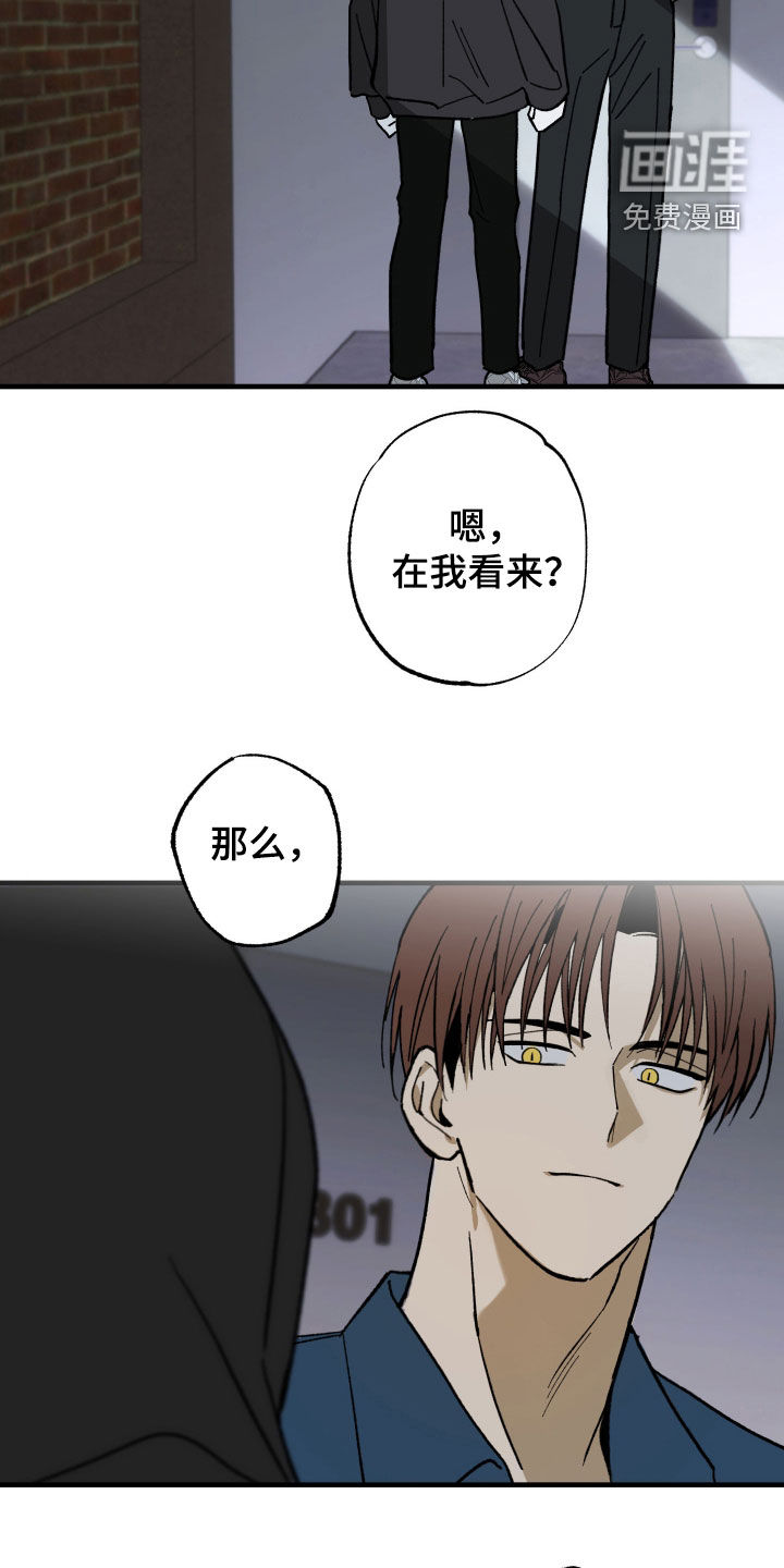第33话27