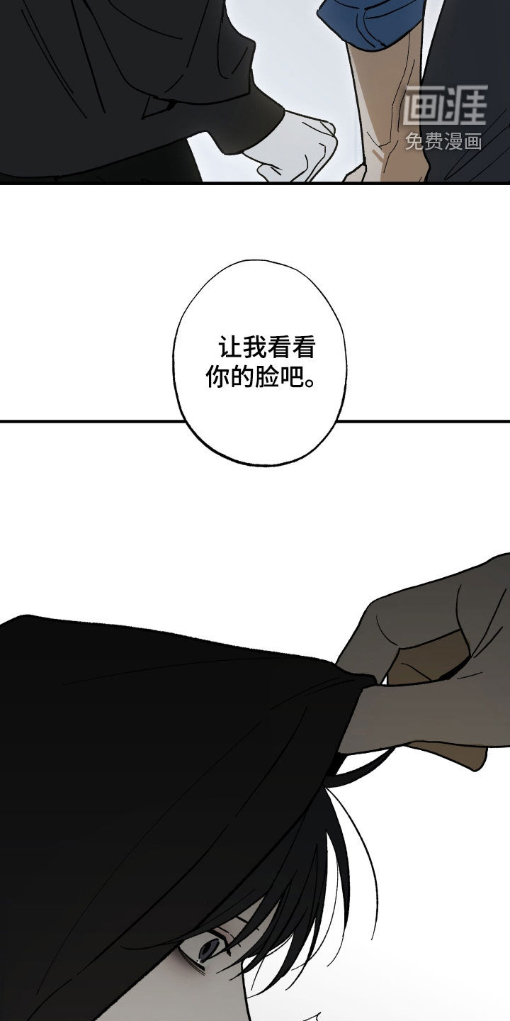 第33话18