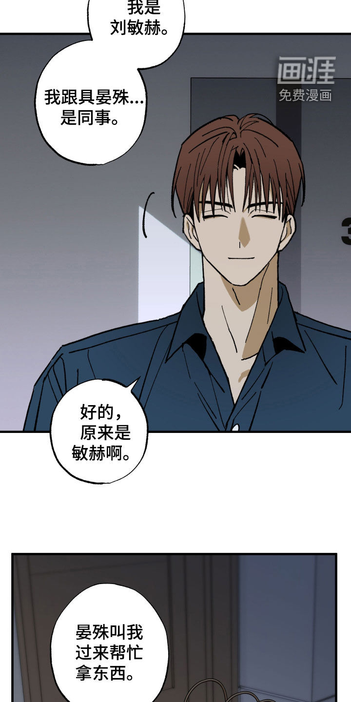 第33话25