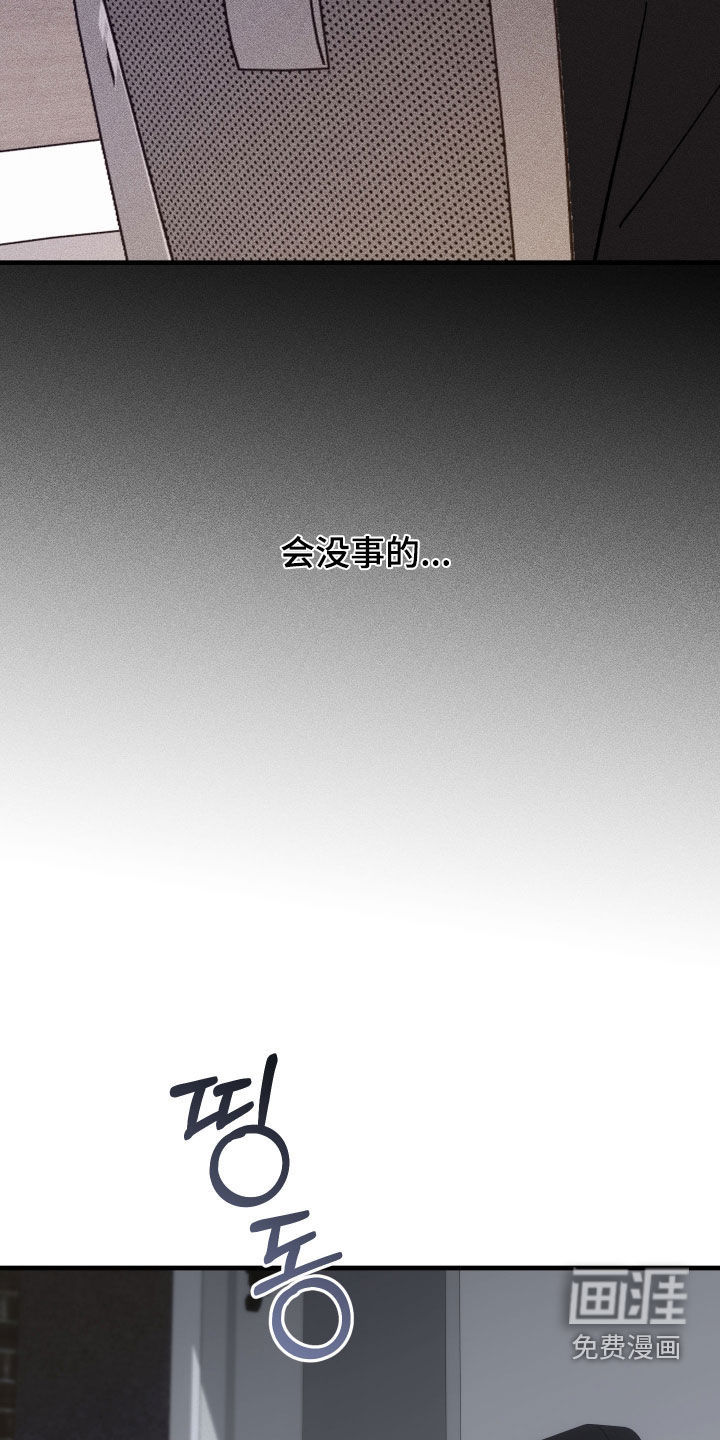 第33话6