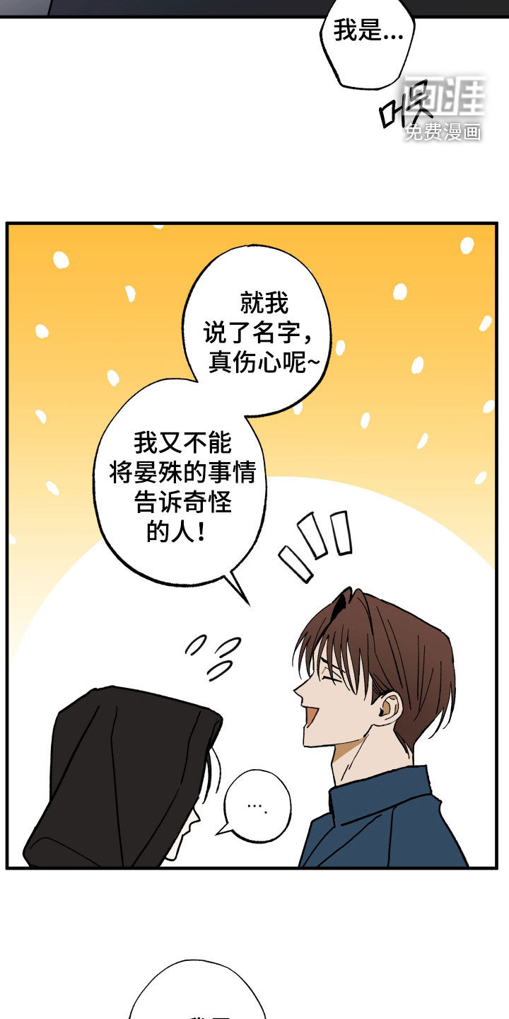 第33话24