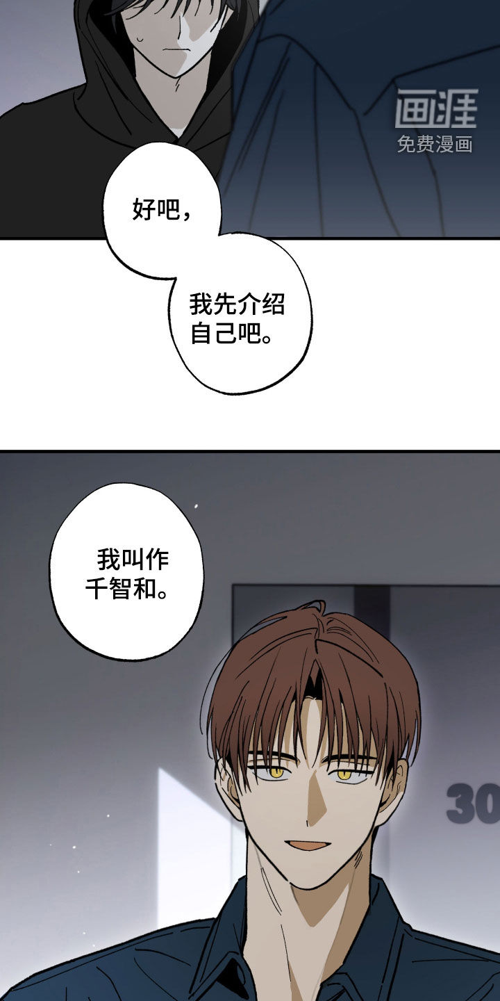 第33话22
