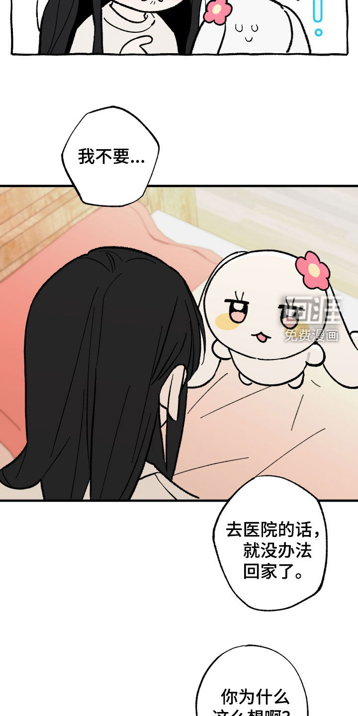 第32话5