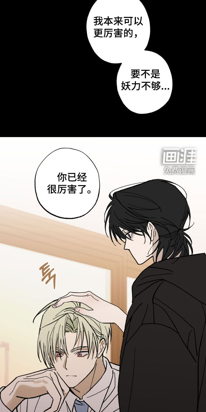 第32话20