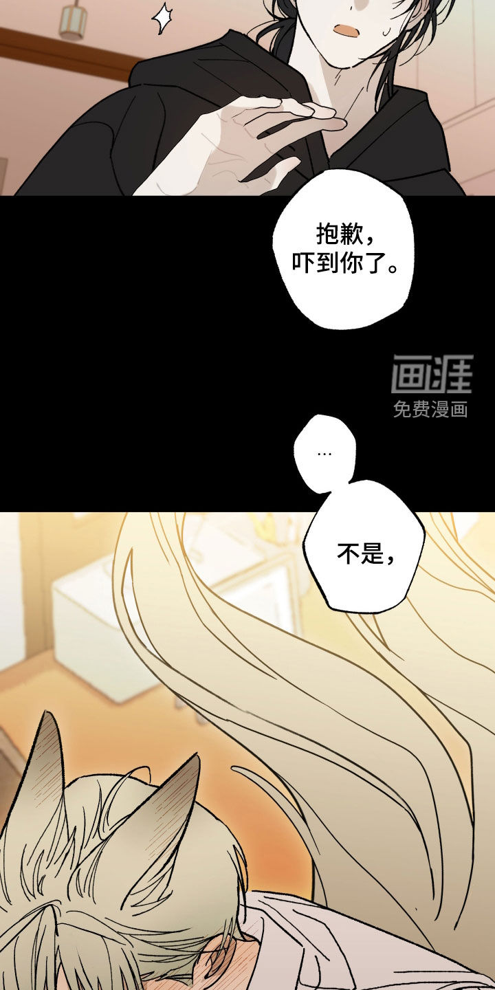 第32话23
