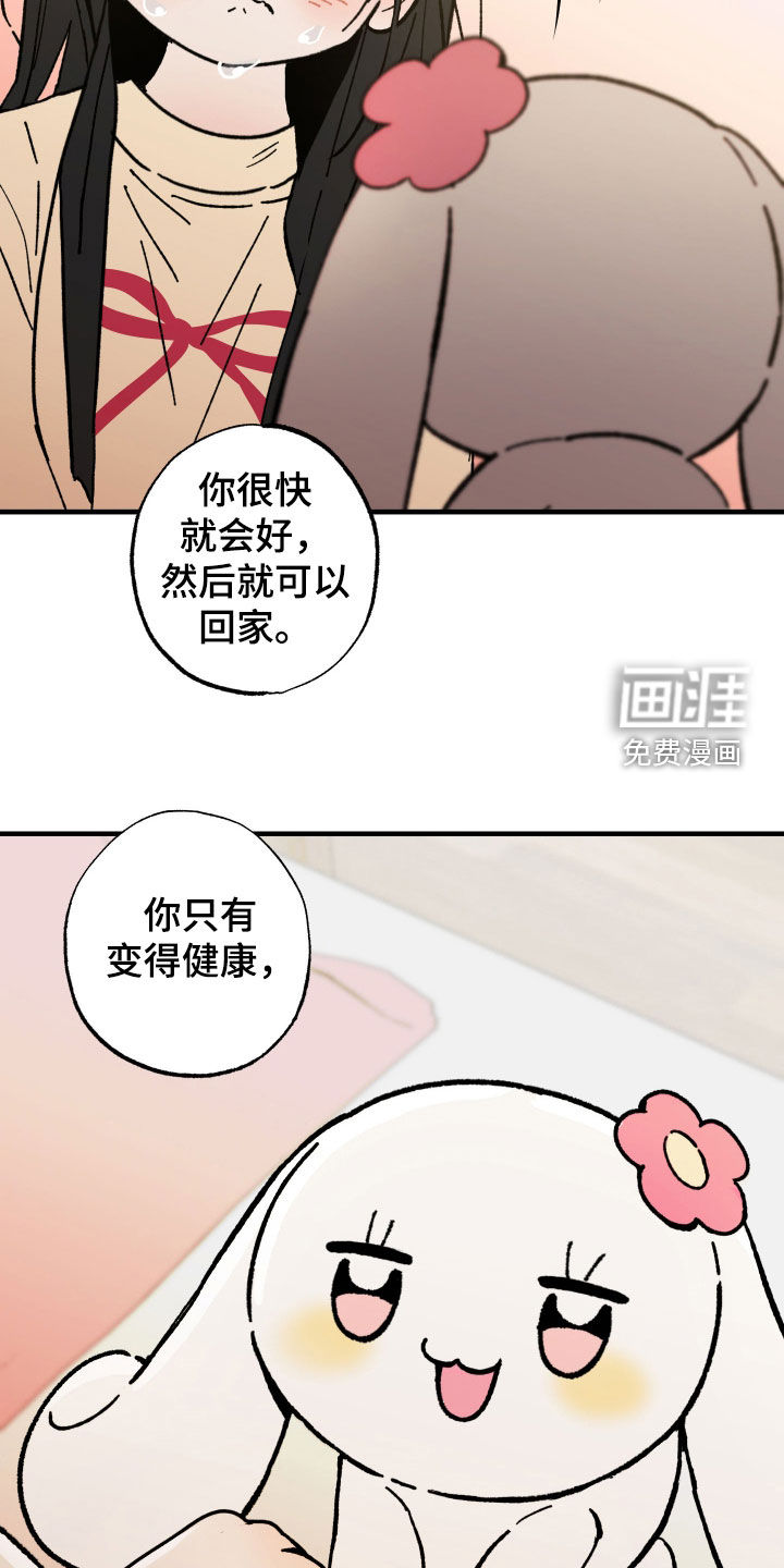 第32话10