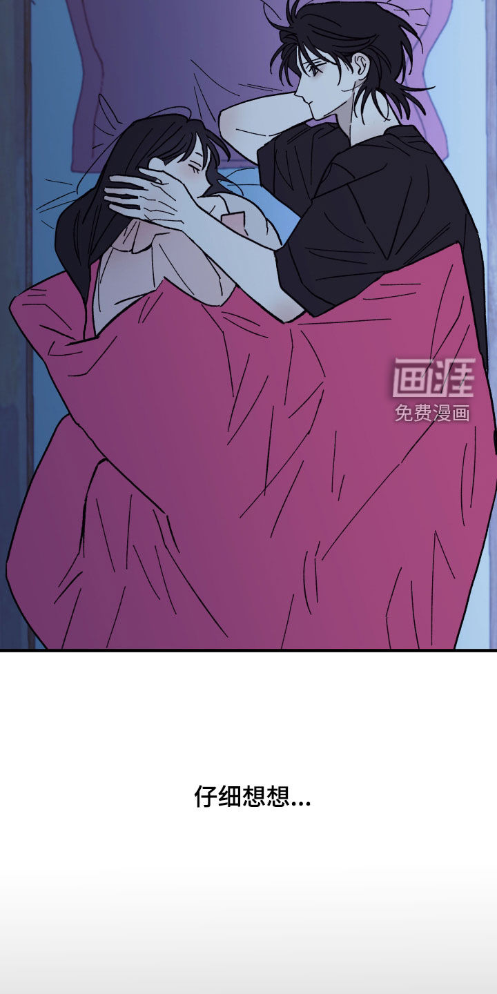 第32话18