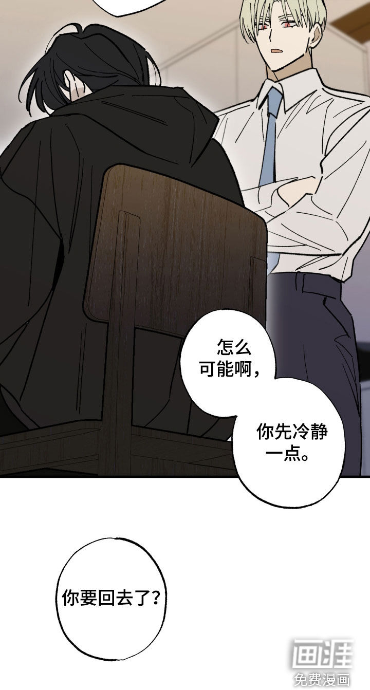 第31话32