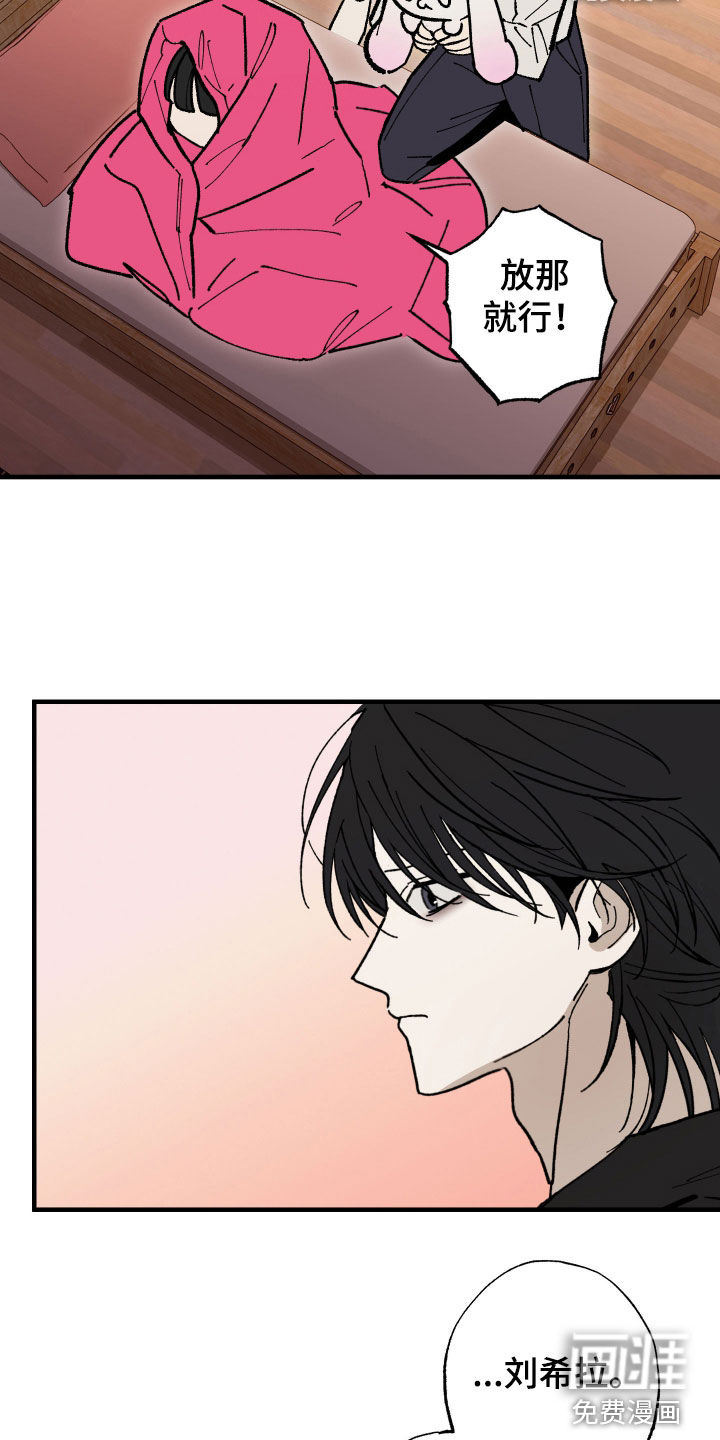 第31话26