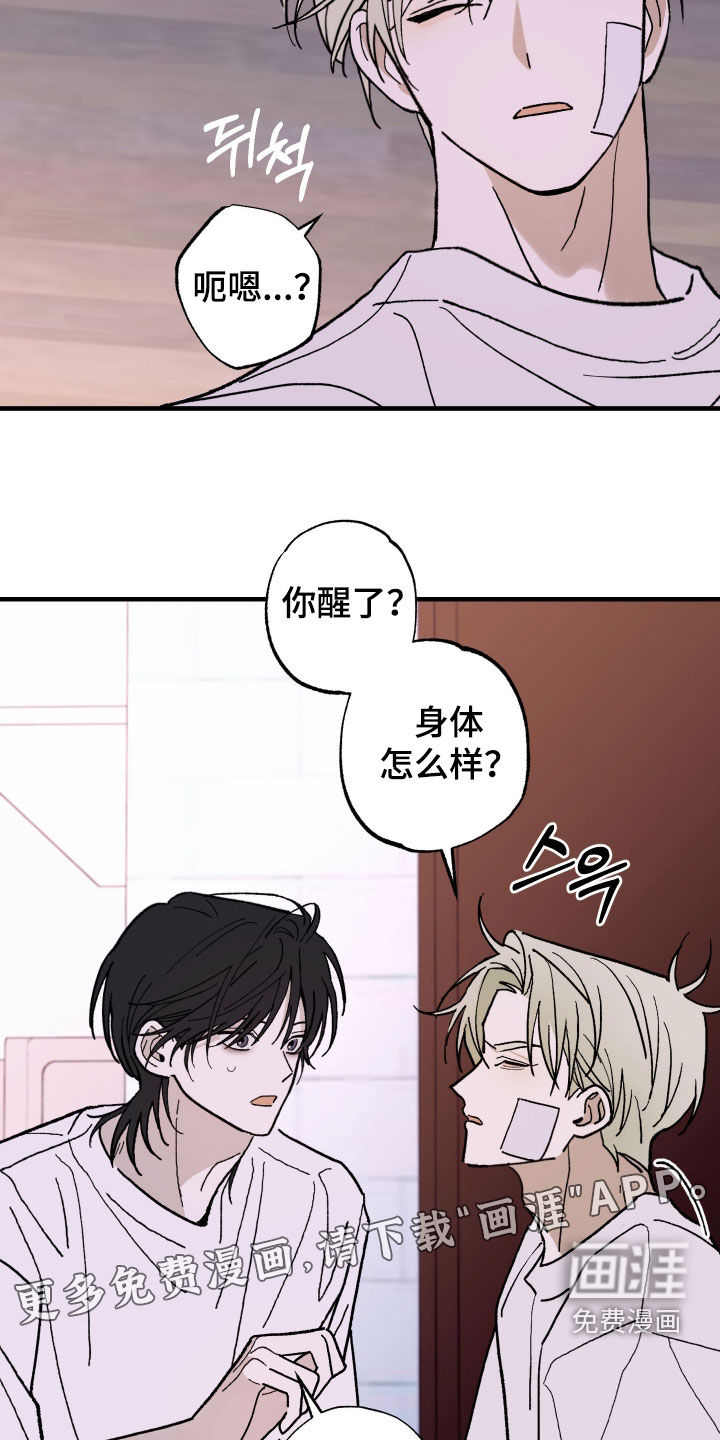第31话2
