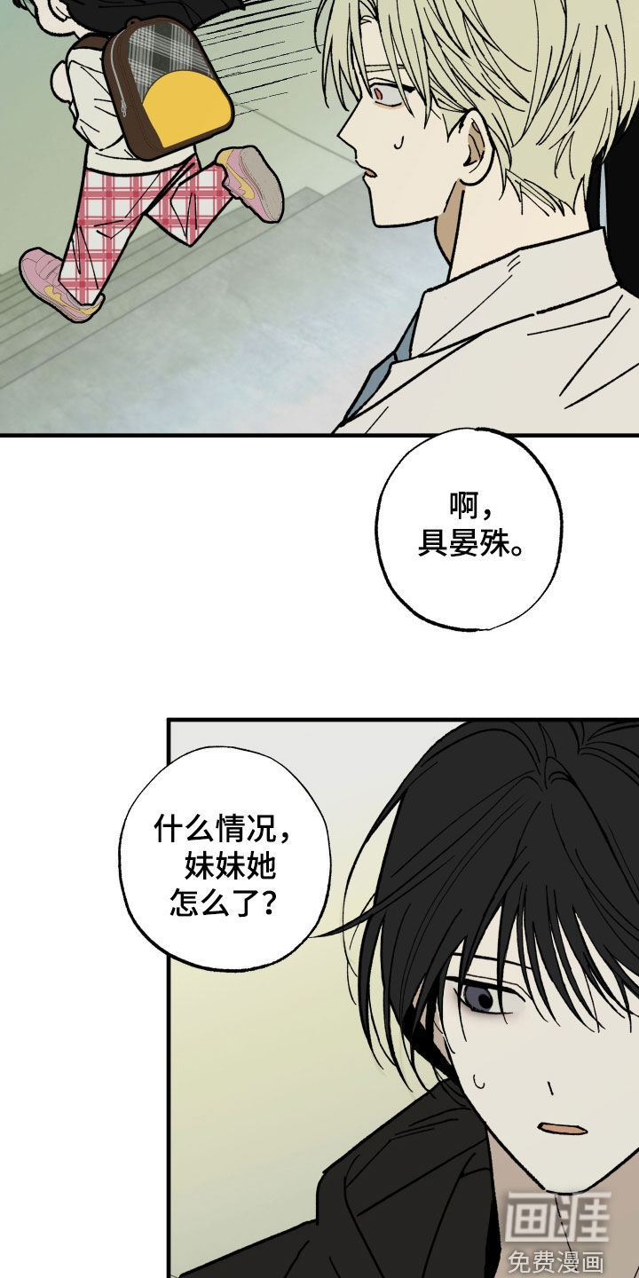第31话18