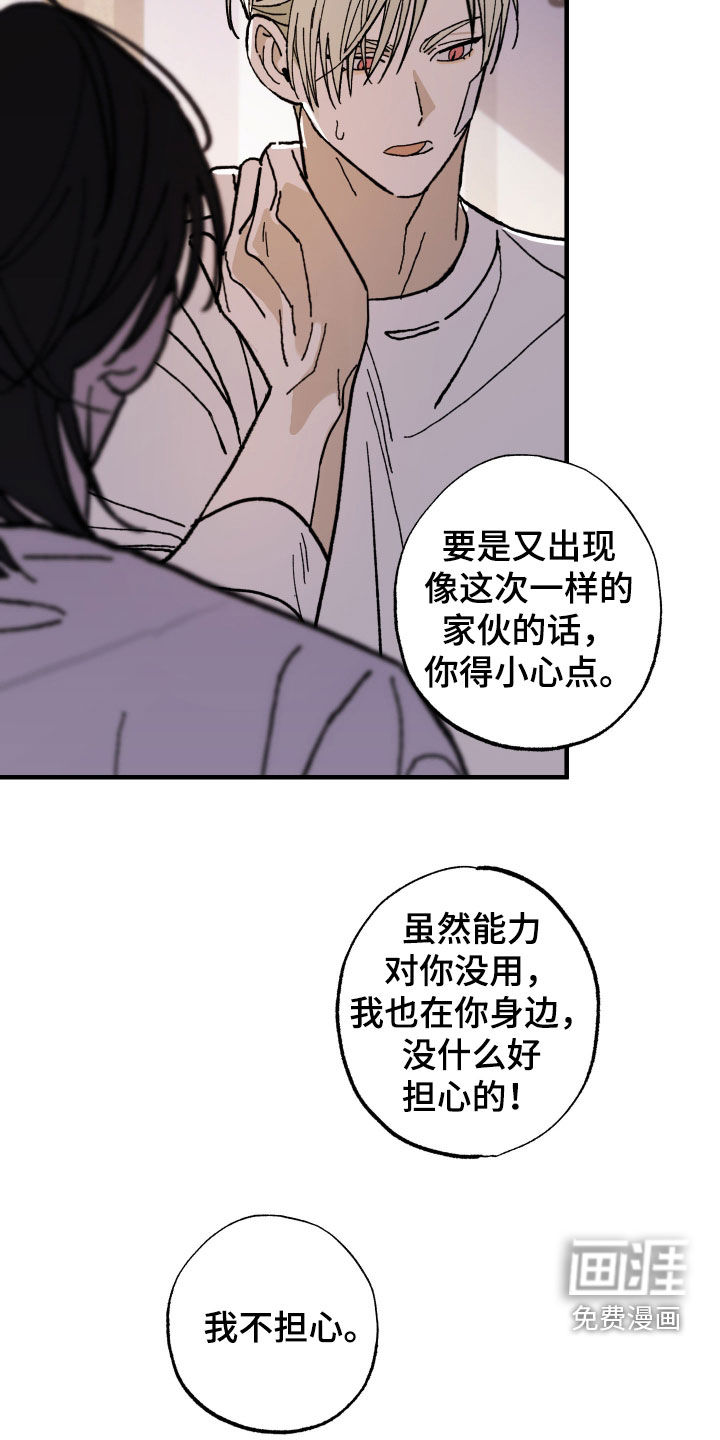 第31话10