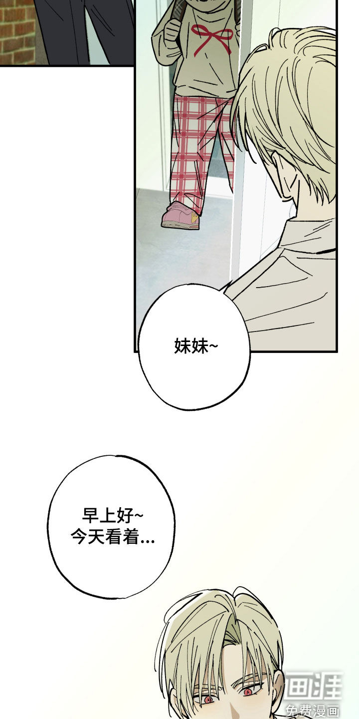 第31话16