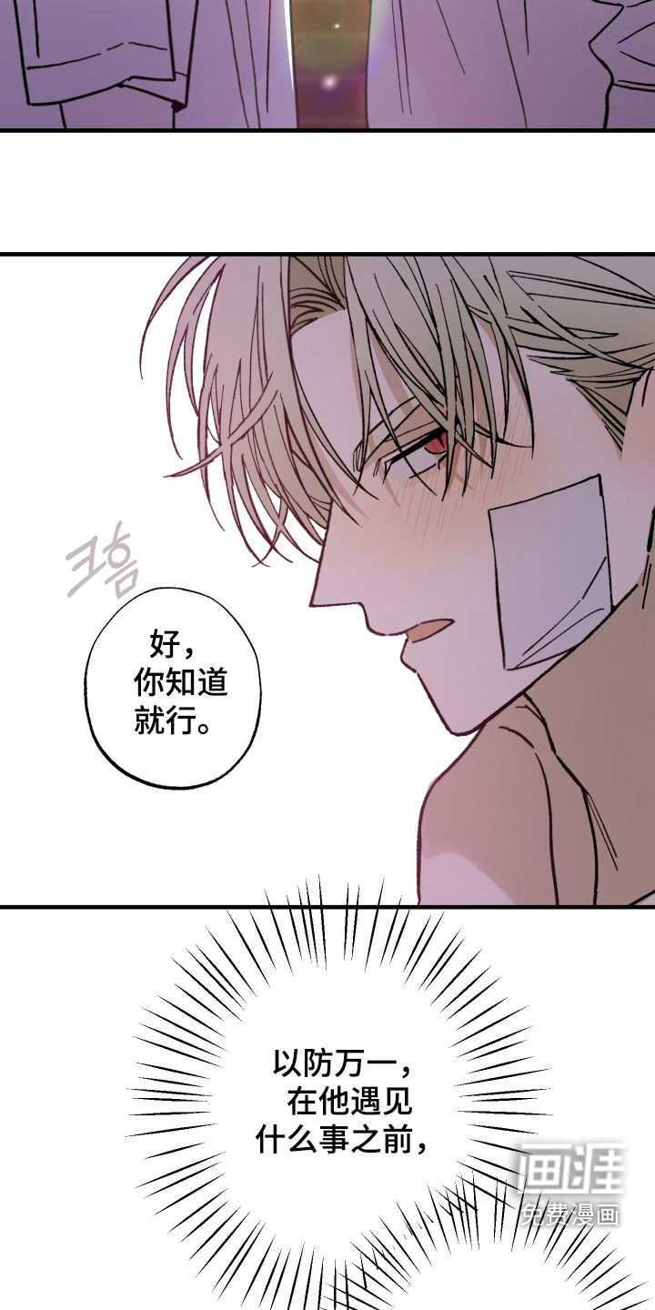 第31话12