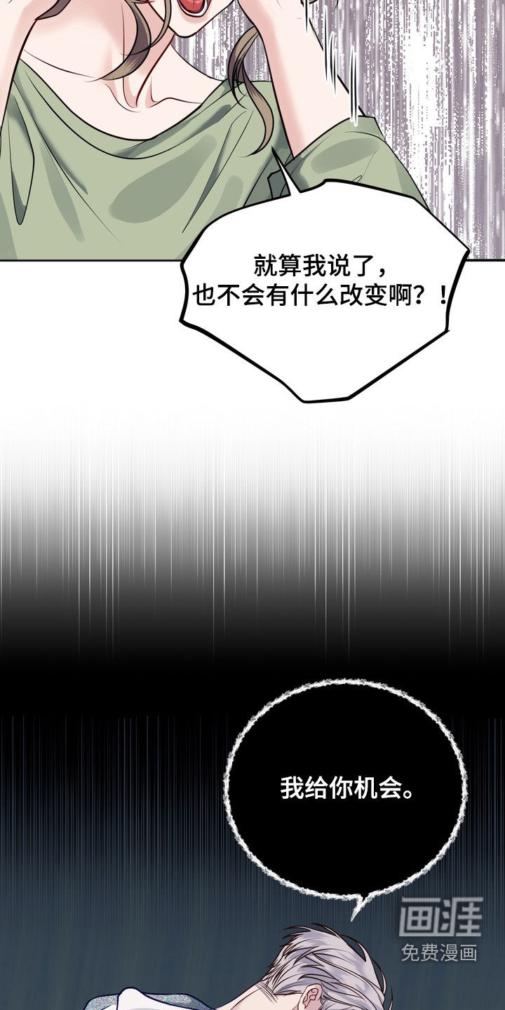 第45话17