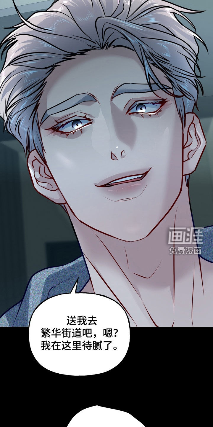第45话4