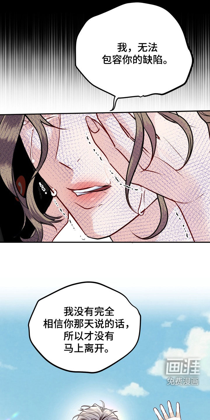 第45话20