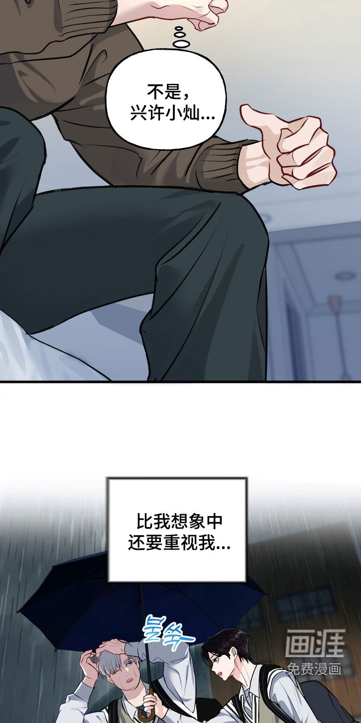 第45话26
