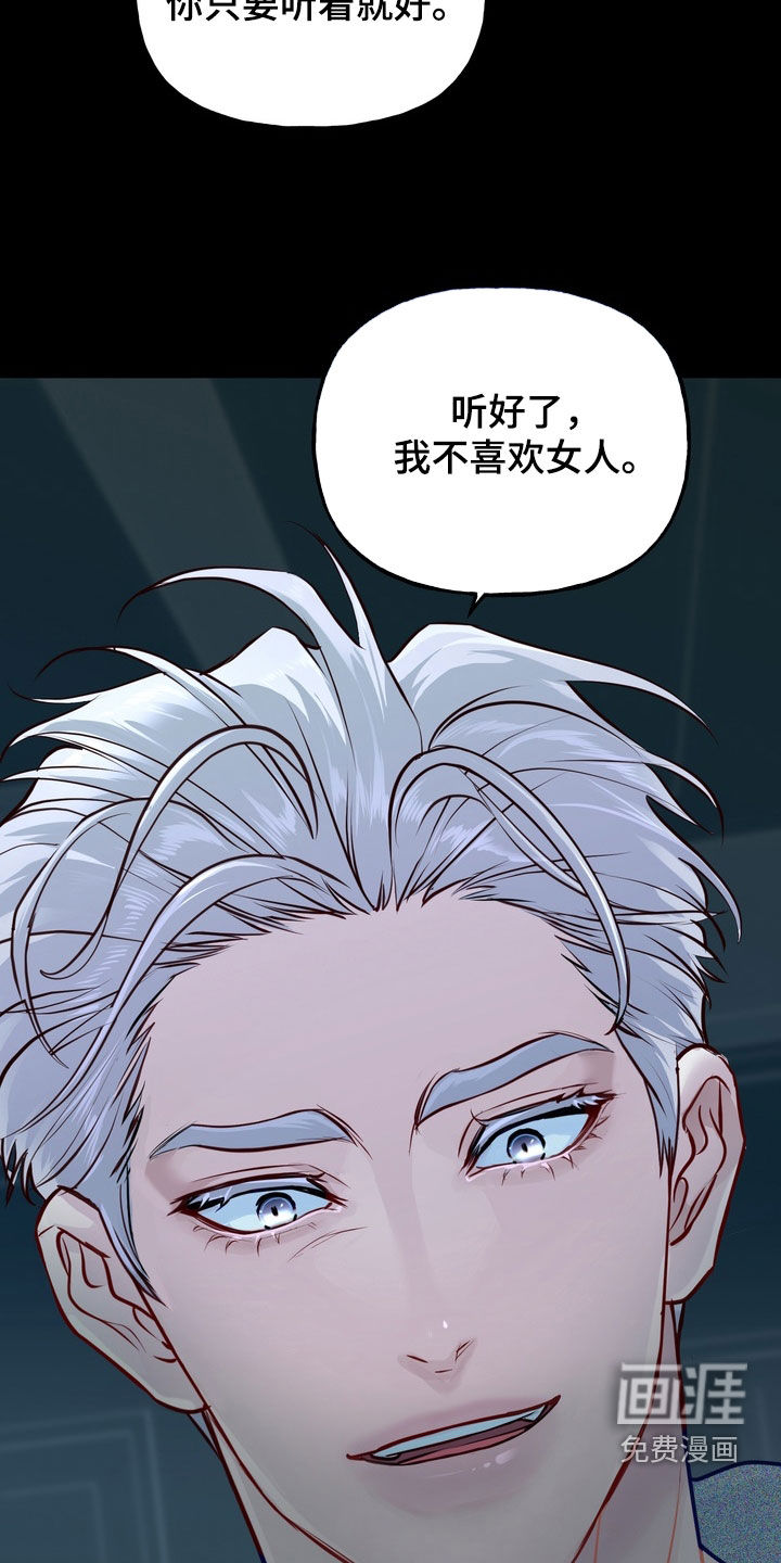 第45话9