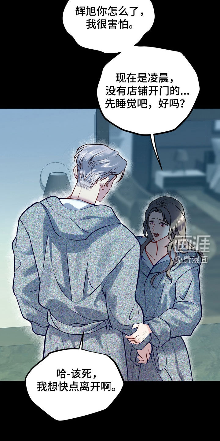 第45话5
