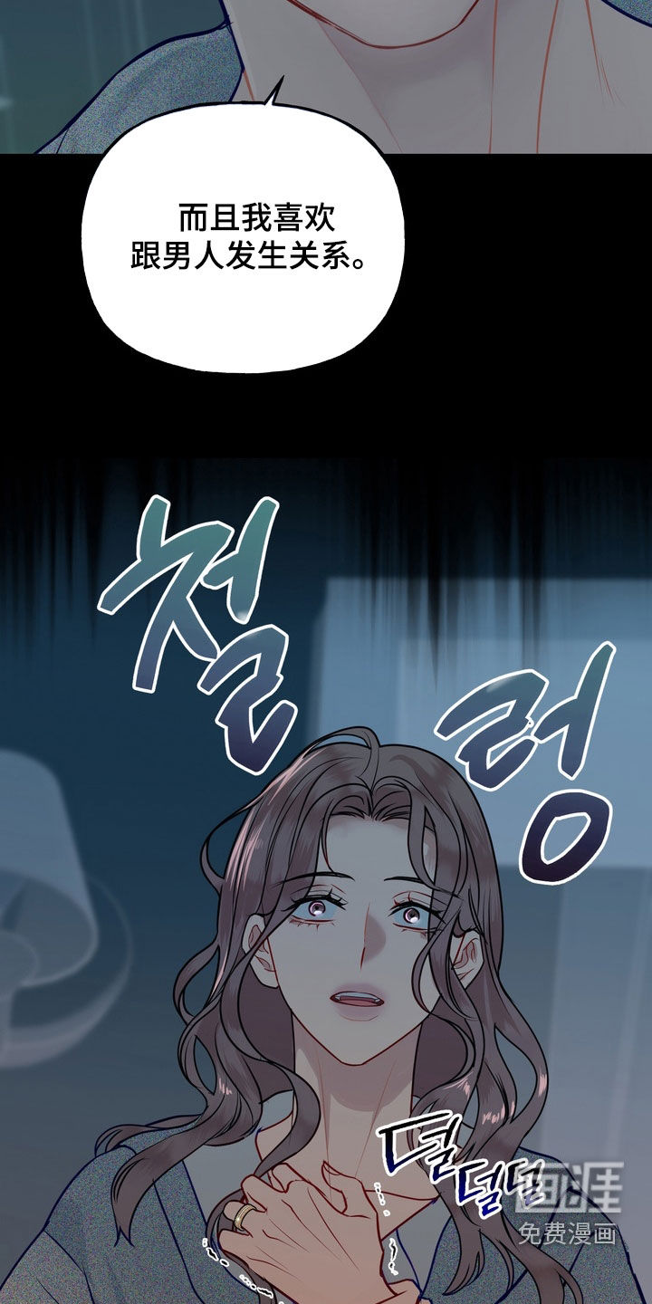 第45话10