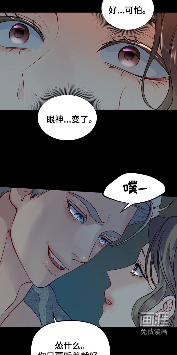 第45话8