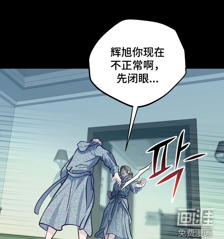 第45话6