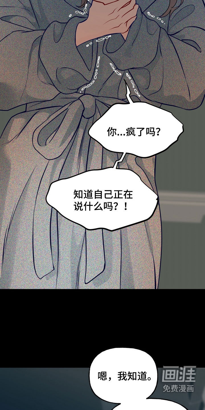 第45话11
