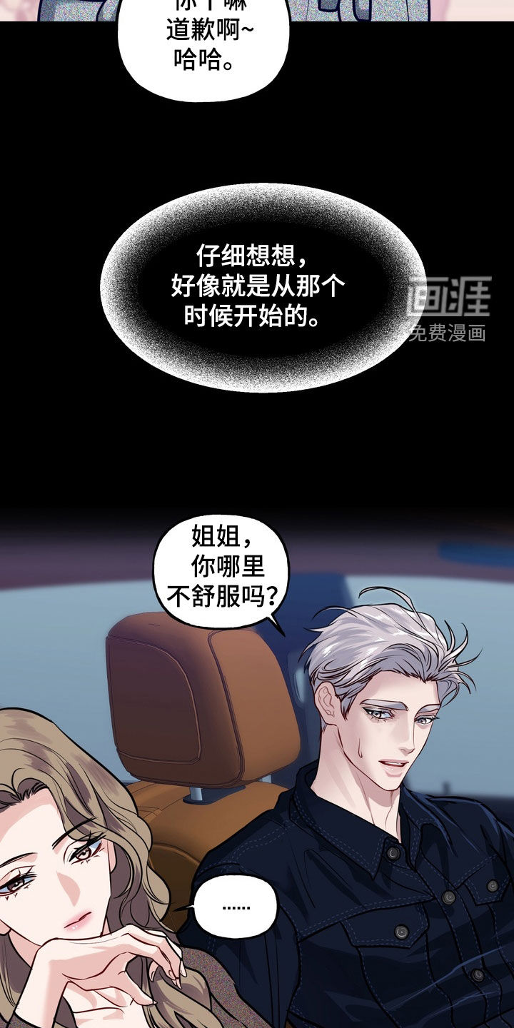 第44话6