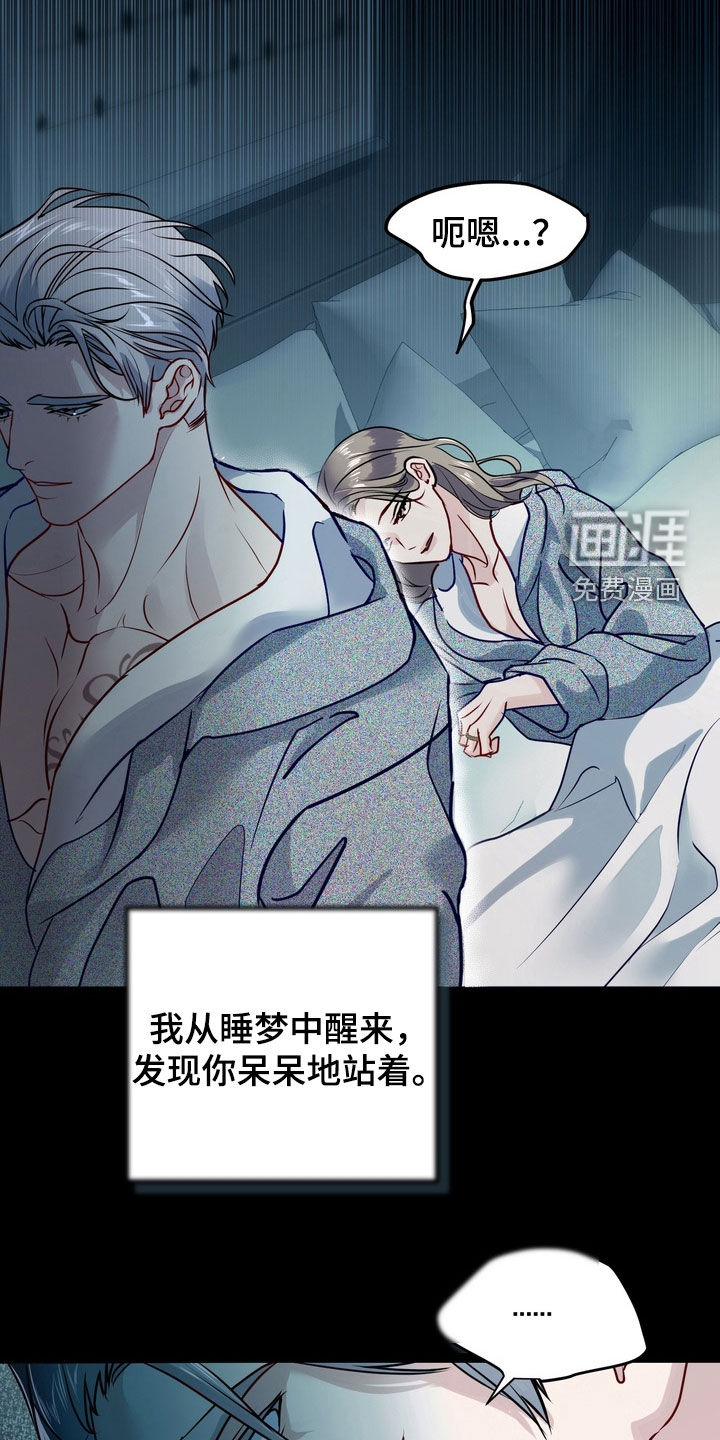 第44话25