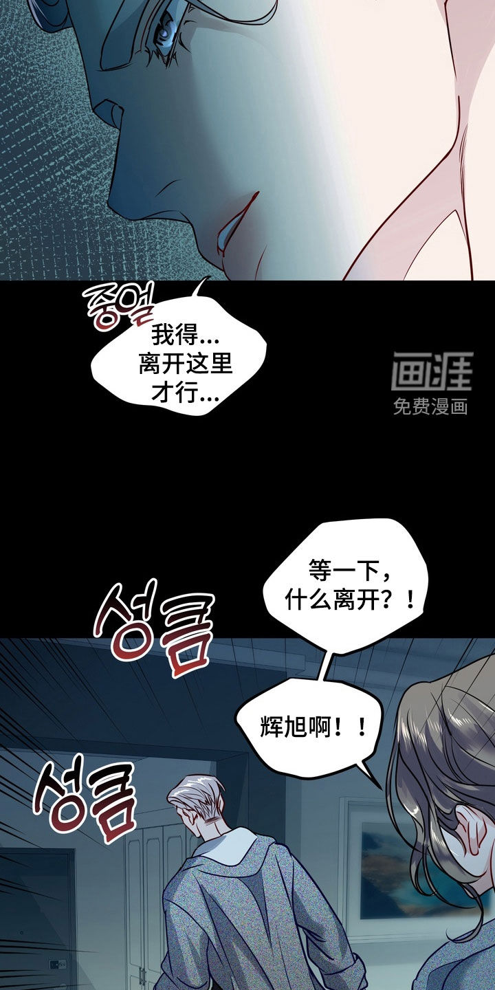 第44话26
