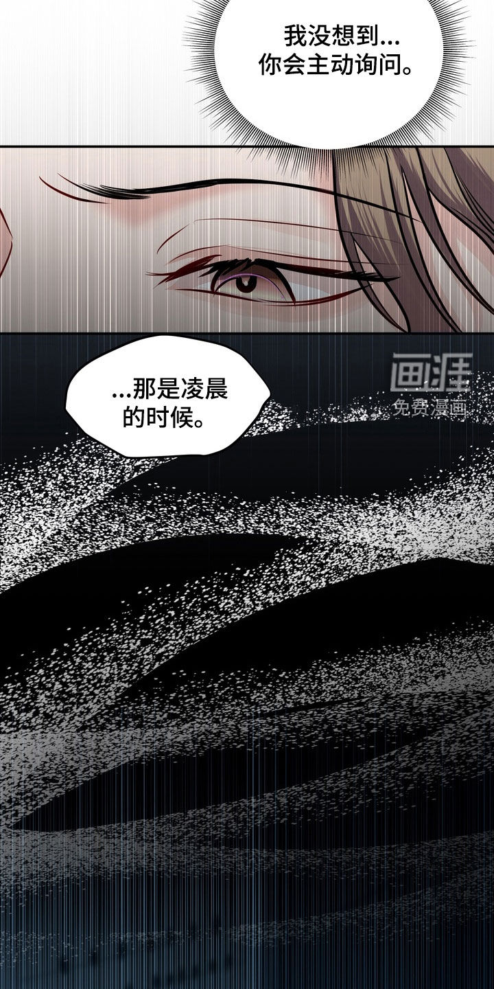 第44话24