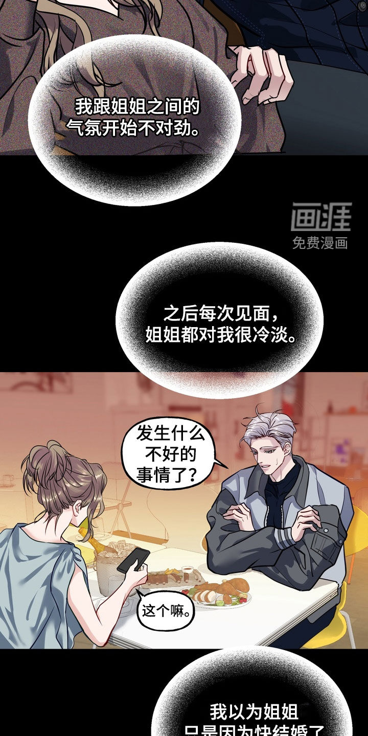 第44话7