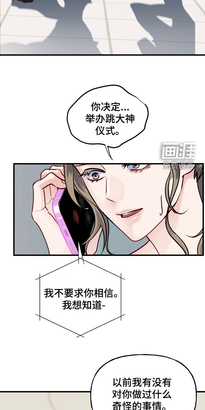 第44话21