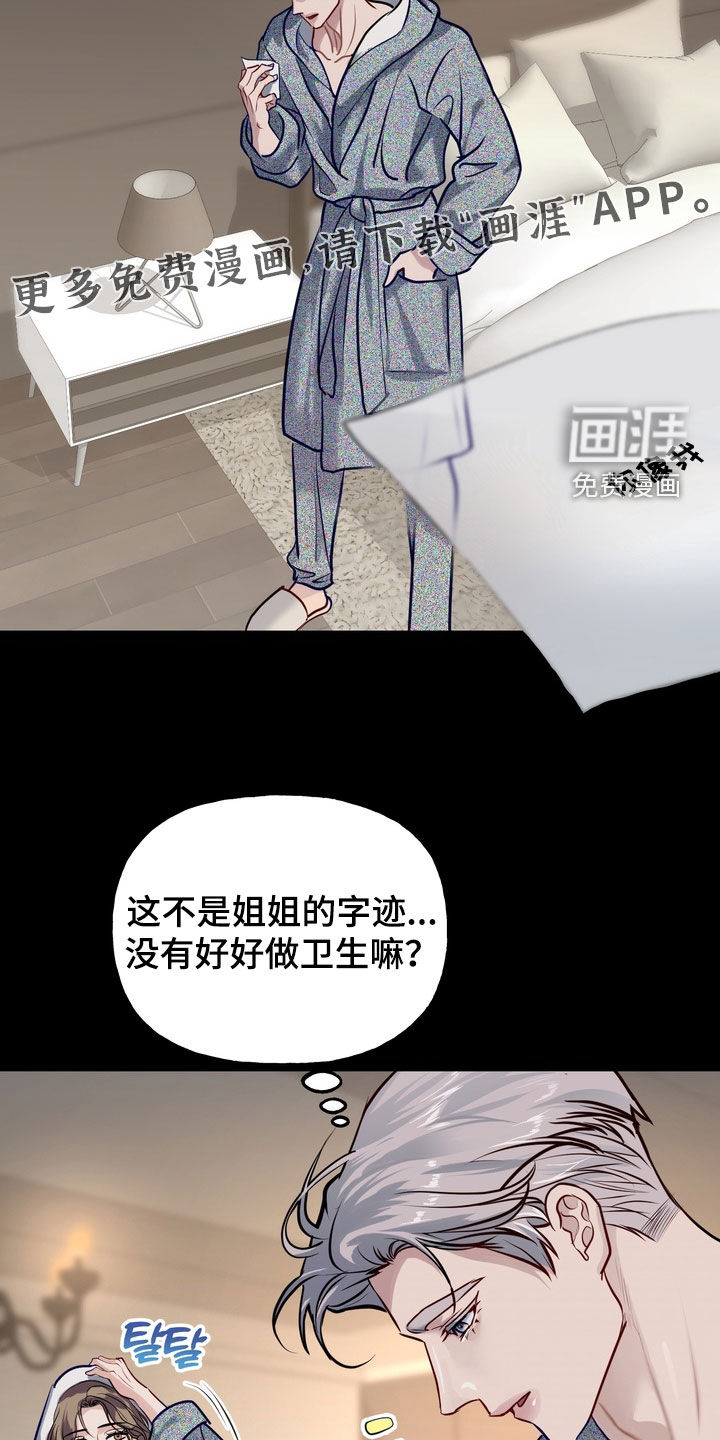 第44话3