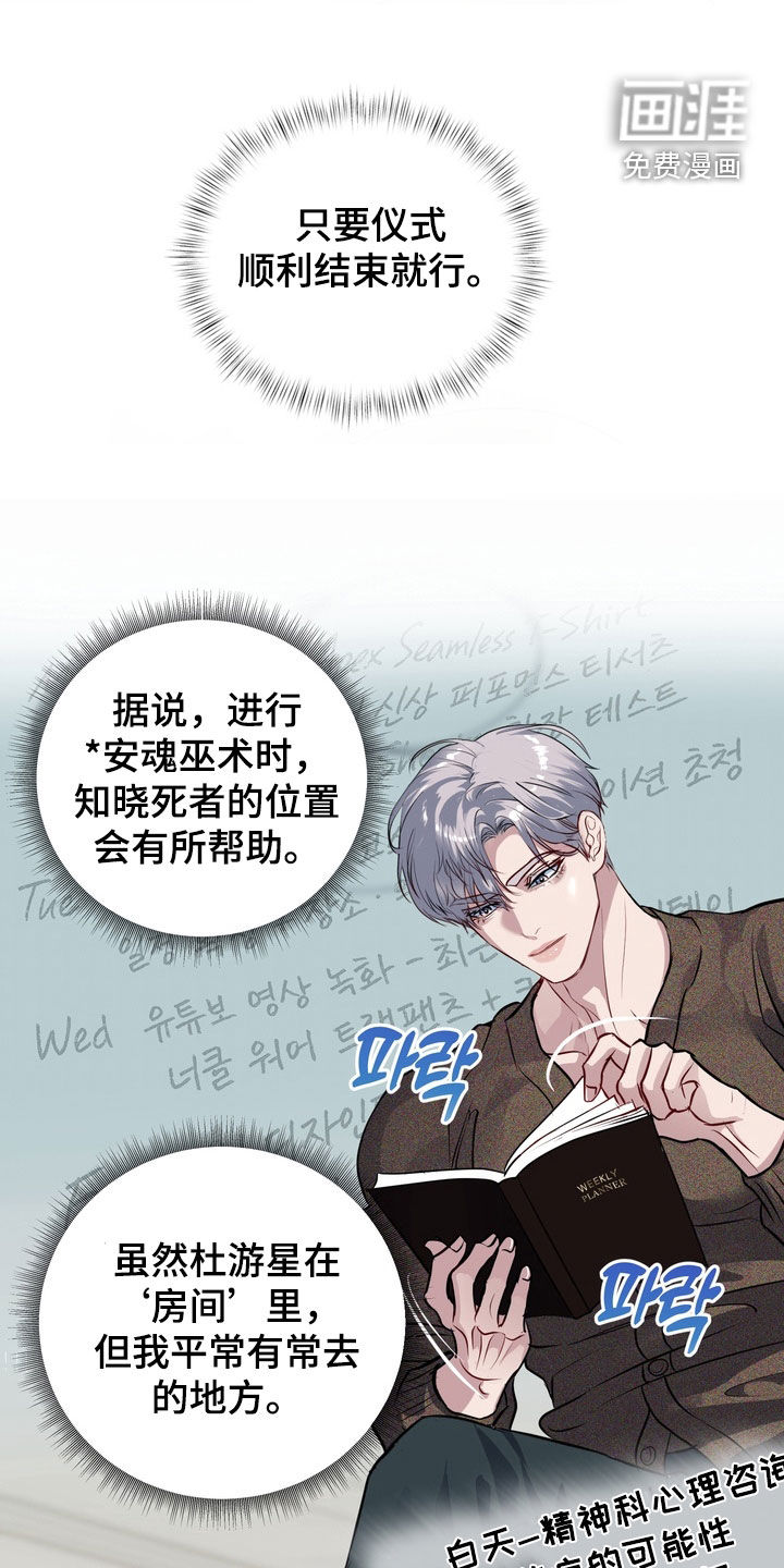 第43话23