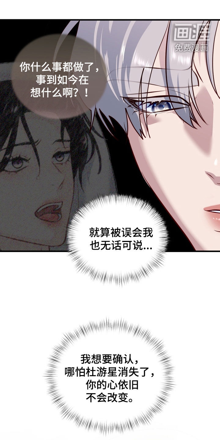第43话22