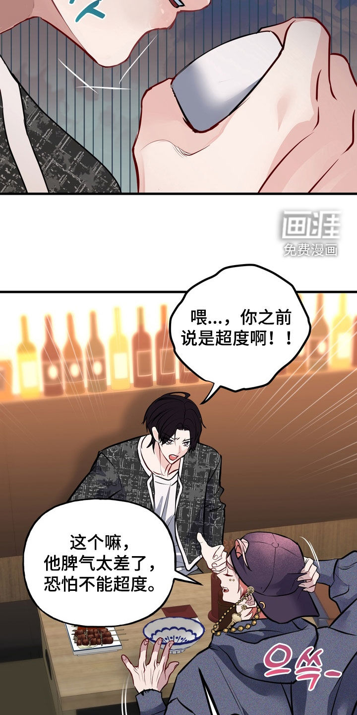 第43话15