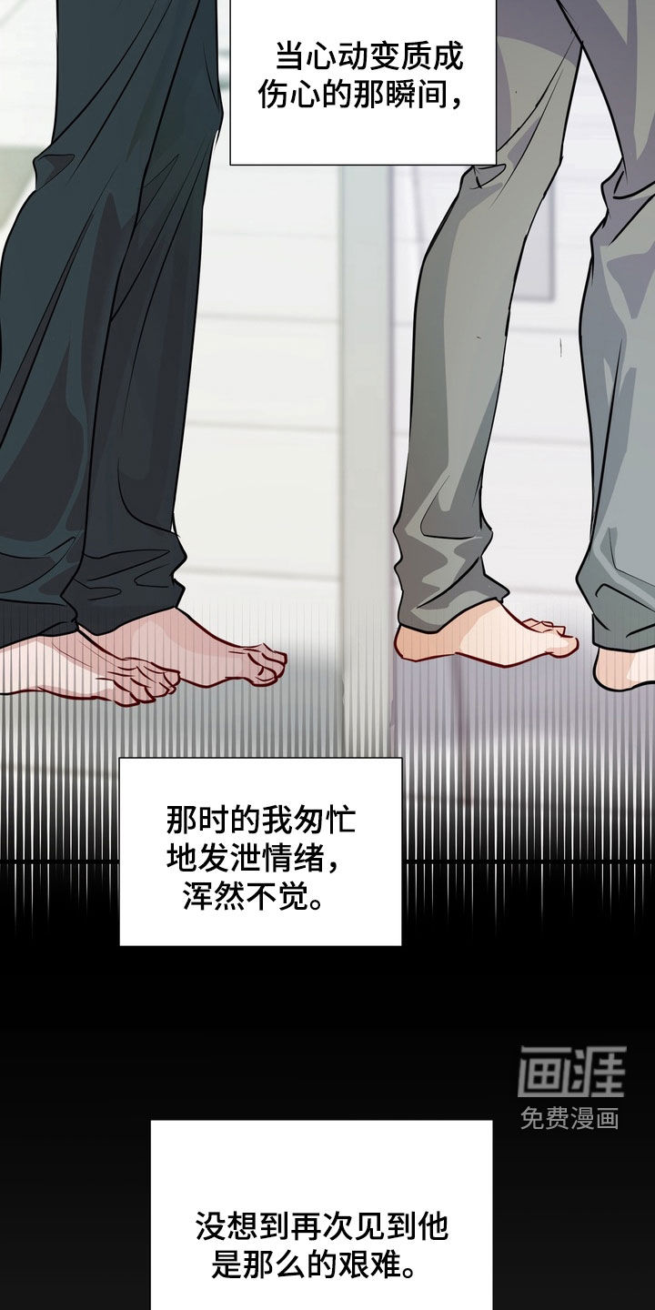 第43话5