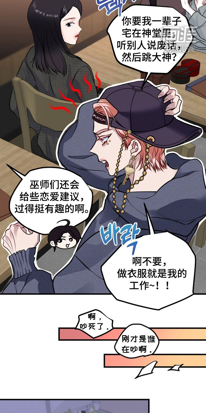 第43话20