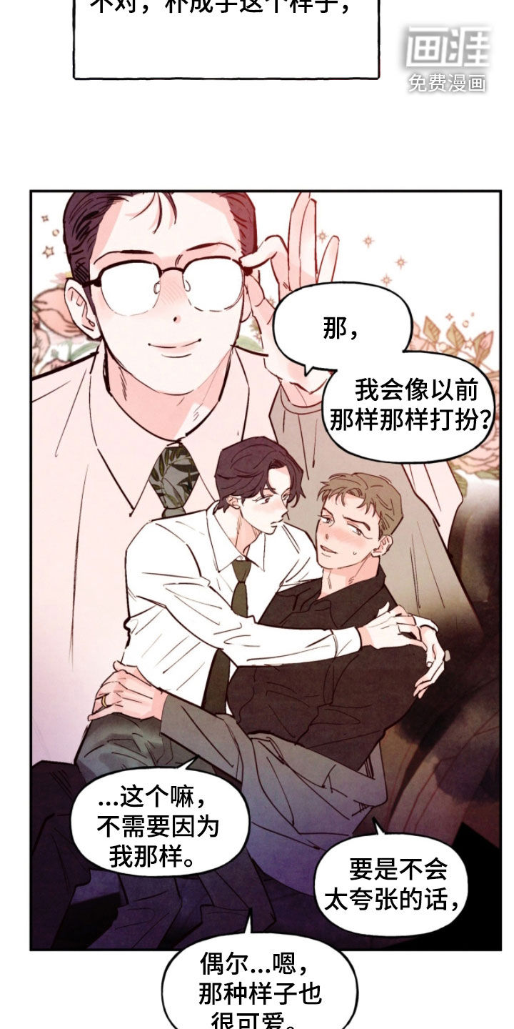 第182话15