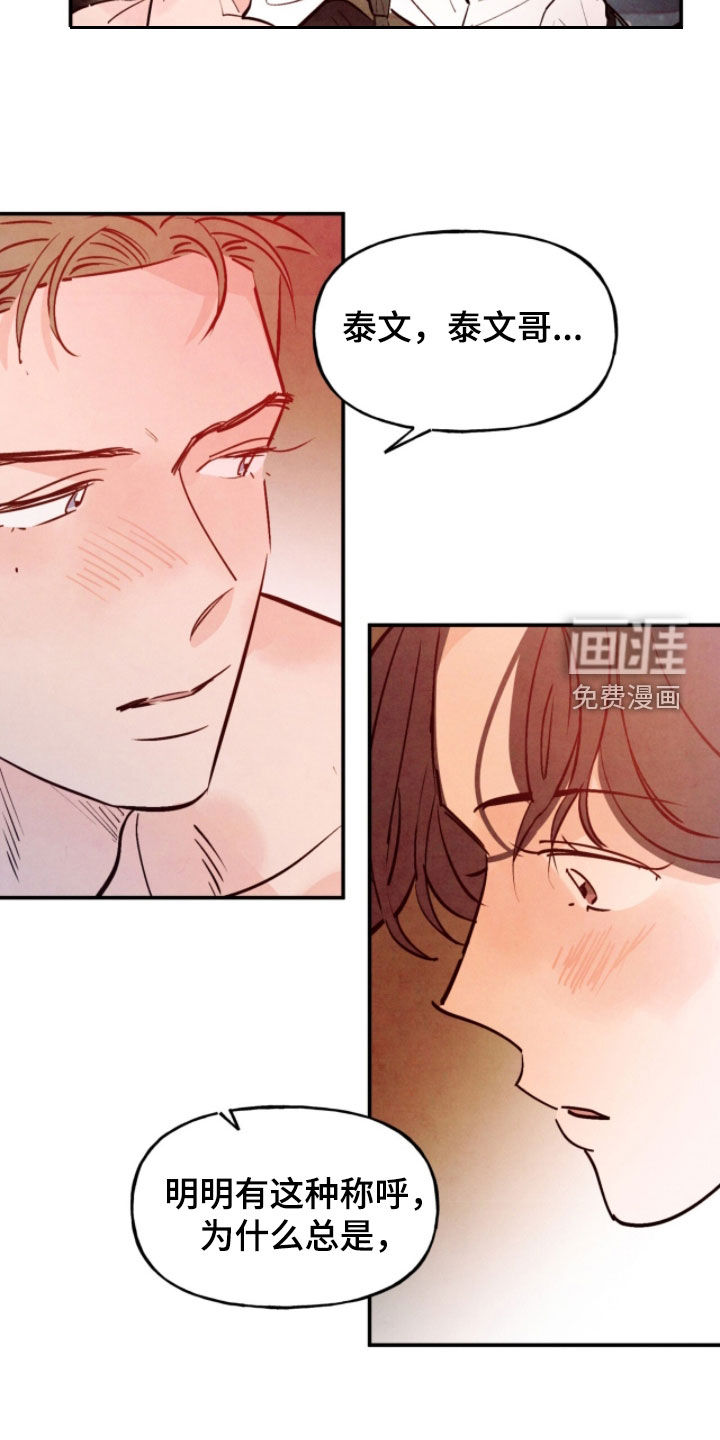 第182话21