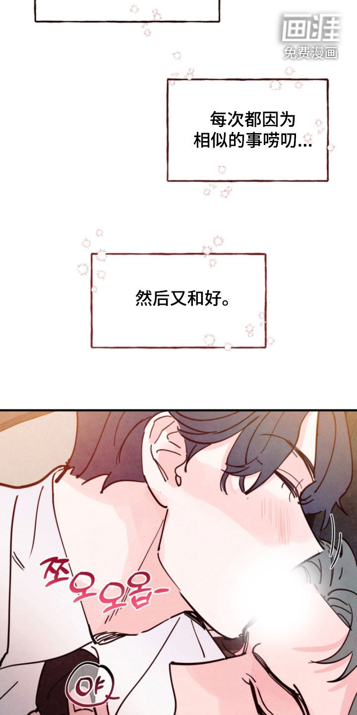 第182话4