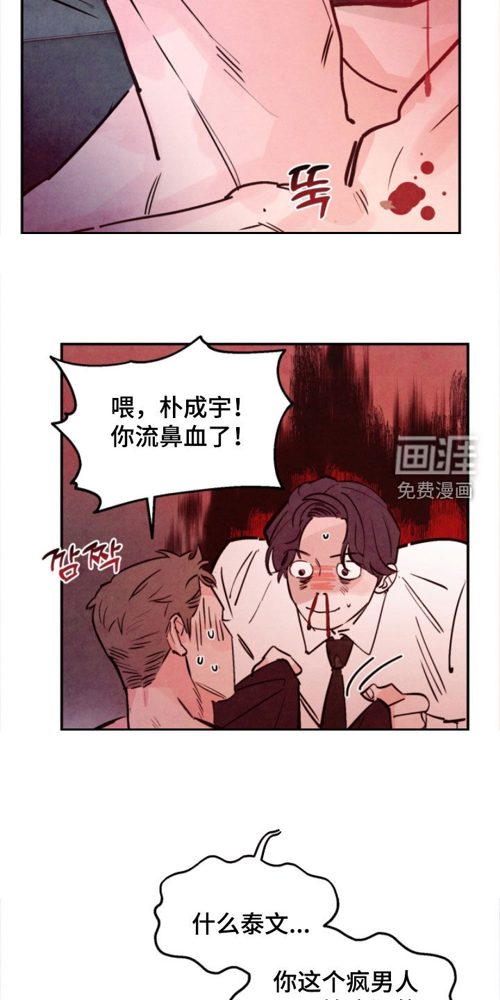 第182话25