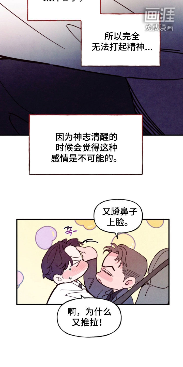 第182话2