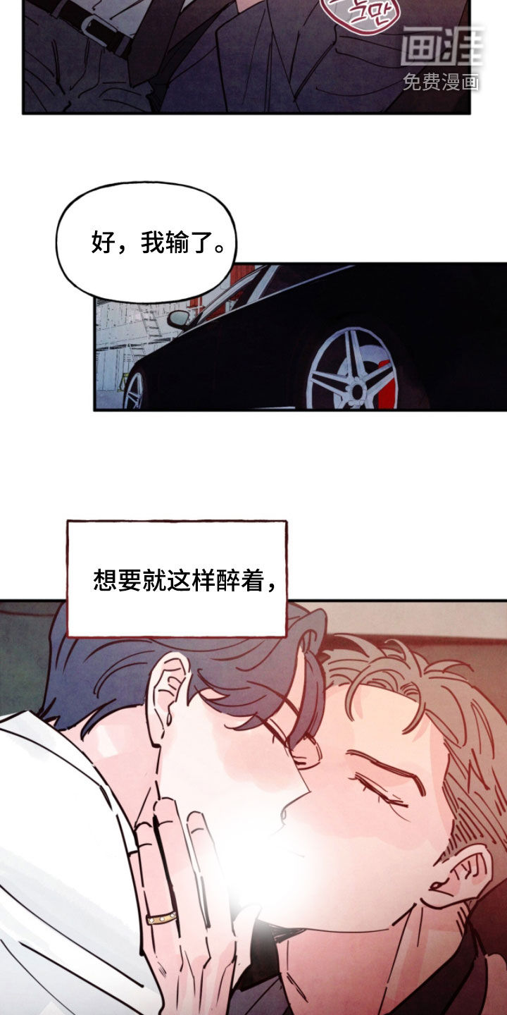 第182话6