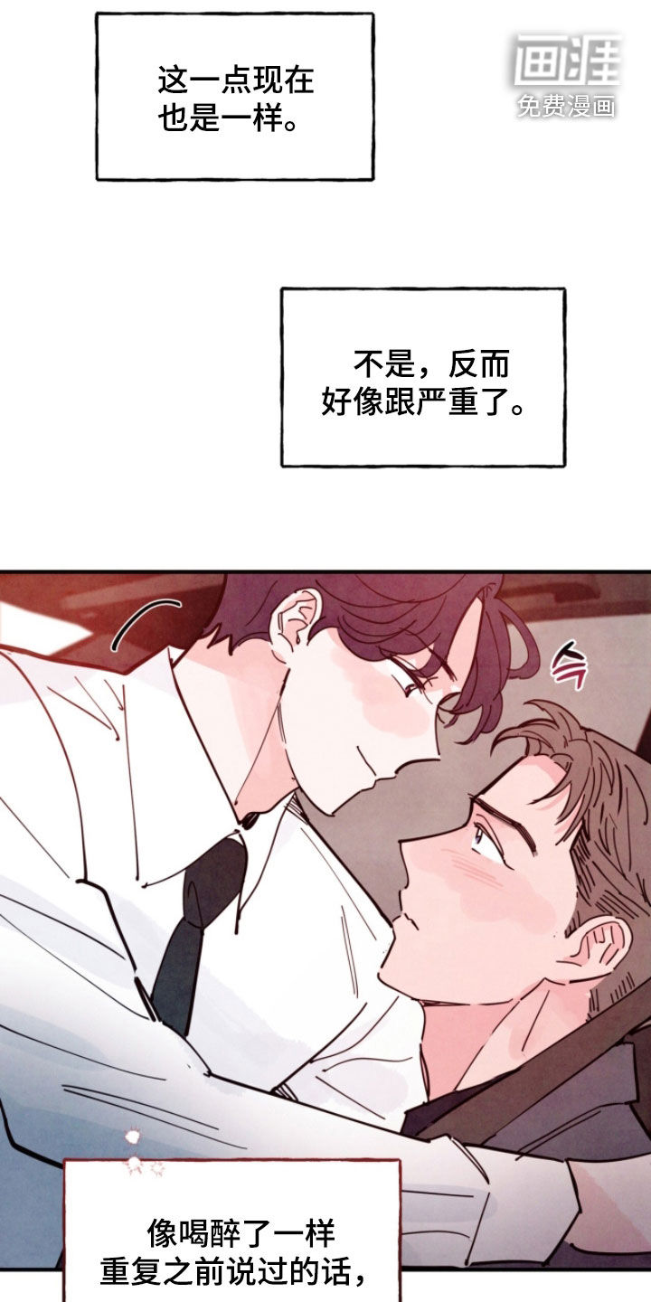 第182话3
